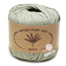 Raffia (Wool Sea)