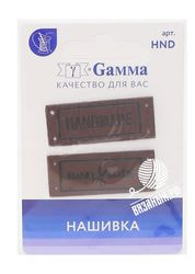 1 (Коричневый)