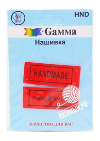 Нашивка Gamma HND-03 «Handmade», 2 шт