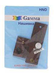 2 (Коричневый)