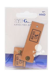 Нашивка Gamma HND-04 «Handmade», 2 шт