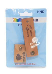 Нашивка Gamma HND-04 «Handmade», 2 шт