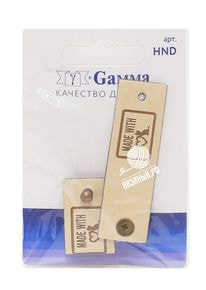 Нашивка Gamma HND-04 «Handmade», 2 шт