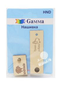 Нашивка Gamma HND-04 «Handmade», 2 шт