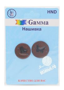 Нашивка Gamma HND-05 «Handmade», 2 шт