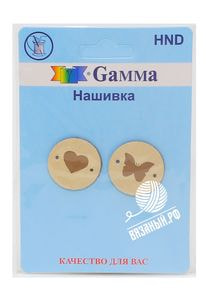 Нашивка Gamma HND-05 «Handmade», 2 шт
