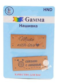 Нашивка Gamma HND-08 «Handmade», 2 шт