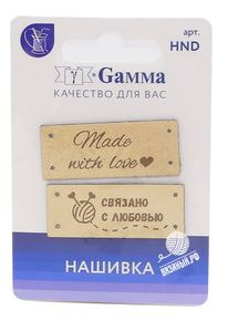 Нашивка Gamma HND-08 «Handmade», 2 шт