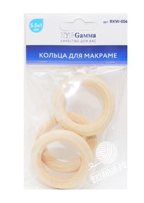 Кольца Gamma RKW для макраме бук дерево, 3 шт