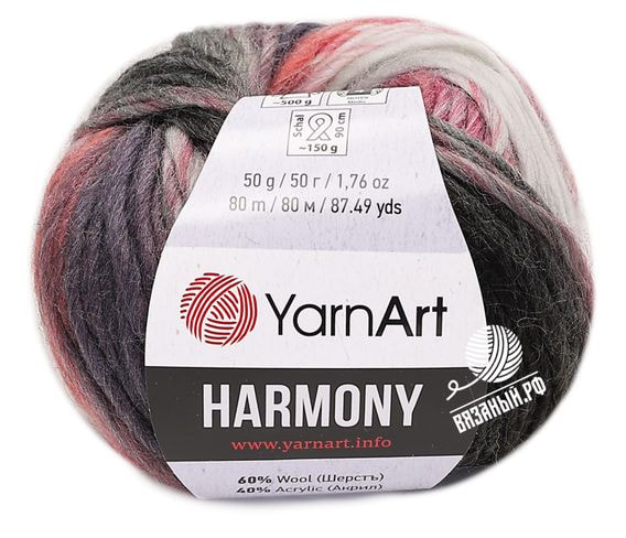 Пряжа YarnArt Harmony (YarnArt)