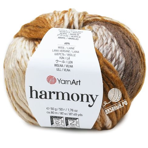 Пряжа YarnArt Harmony (YarnArt)