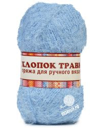 015 (Голубой)