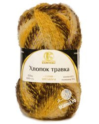250 (Разноцветный 9)