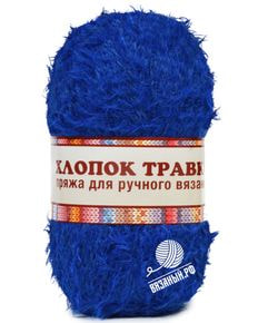 Хлопок травка