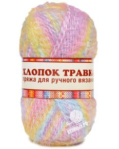 Хлопок травка