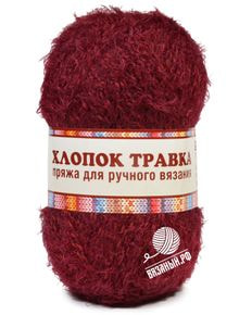 Хлопок травка