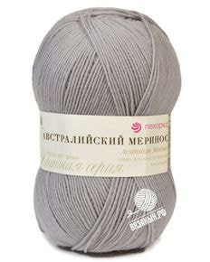 Австралийский меринос