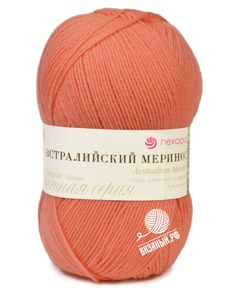 Австралийский меринос