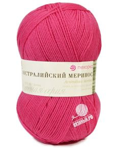 Австралийский меринос