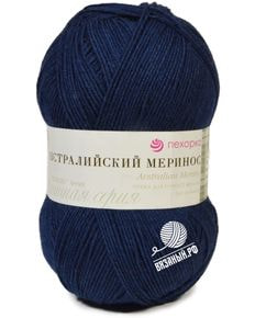 Австралийский меринос