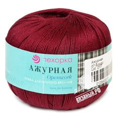 Ажурная