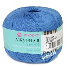 Ажурная