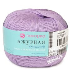 Ажурная