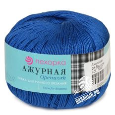 Ажурная