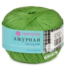 Ажурная
