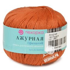 Ажурная