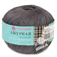 Ажурная