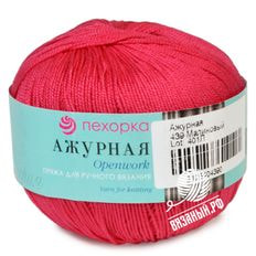 Ажурная