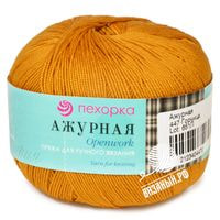 447 (Горчица)