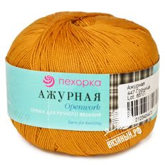 Ажурная