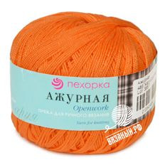 Ажурная