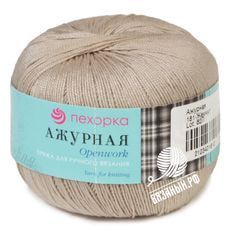 Ажурная