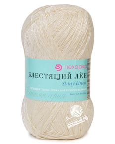 Блестящий лен