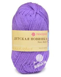 567 (Темная фиалка)