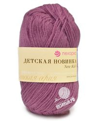 21 (Брусника)