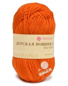 Детская новинка