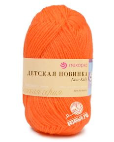 Детская новинка