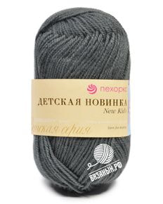 Детская новинка
