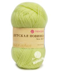 725 (Солнечный)