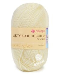 166 (Суровый)