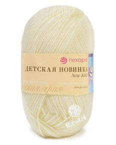Детская новинка