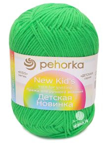 Детская новинка