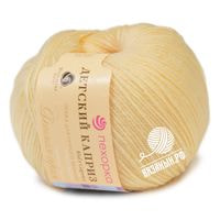 53 (Светло-желтый)