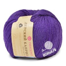 Детский каприз