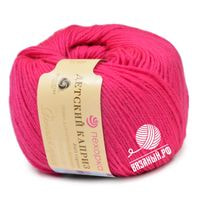 84 (Малиновый мусс)