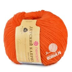 Детский каприз